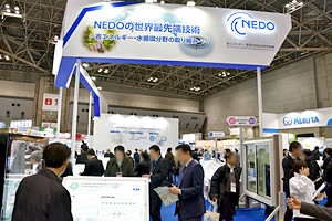Photo of lively NEDO exhibit area with visitors