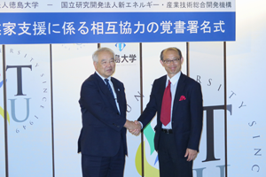 Photo of NEDO Executive Director Masayoshi Watanabe and Tokushima University President Sumihare Noji