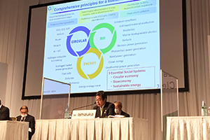 Photo of NEDO Chairman Ishizuka giving a keynote speech during the Leaders' Session