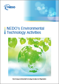 NEDO's Environmental Technology Activities 表紙