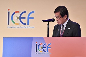 Photo of Chairman Ishizuka making remarks at closing ceremony