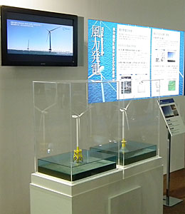 風力発電展示スペース写真