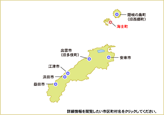 日本における10kW以上かつ総出力20kW以上の風力発電設備の分布図（島根県）