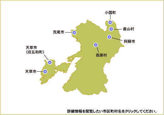 日本における10kW以上かつ総出力20kW以上の風力発電設備の分布図（熊本県）