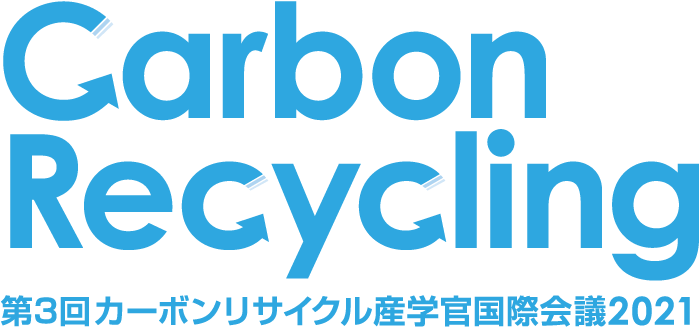 第3回カーボンリサイクル産学官国際会議2021