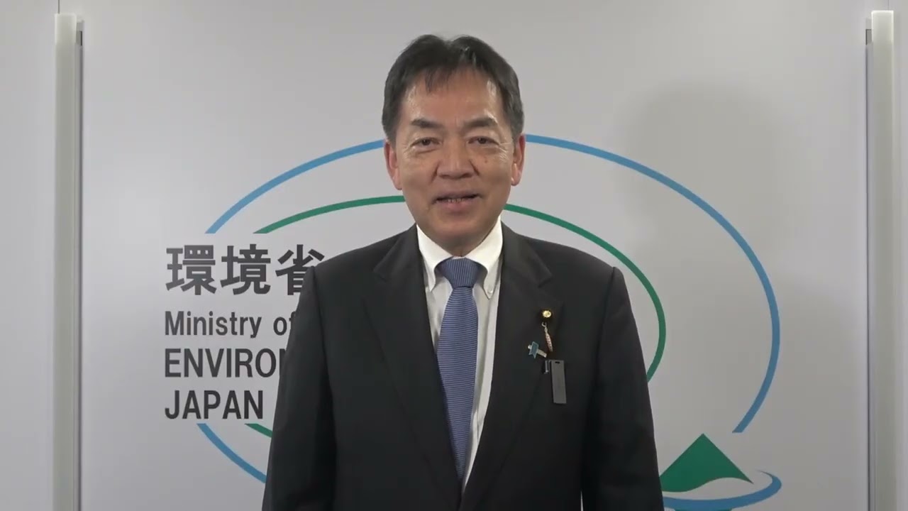 環境省サムネイル