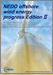 NEDO offshore wind energy progress Edition II cover image