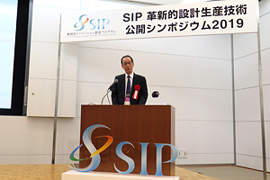 Photo of NEDO Executive Director Kiyoshi Imai delivering remarks at symposium
