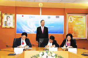Photo of MOU signing ceremony
