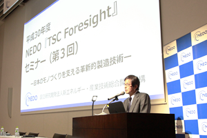 Photo of NEDO Chairman Hiroaki Ishizuka delivering remarks