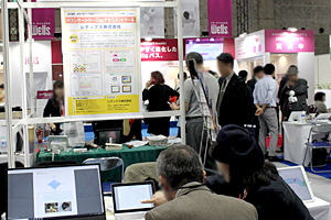 Photo of visitors experiencing welfare equipment at NEDO booth