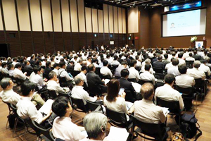 Photo of large audience at summit venue