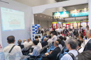 Photo of NEDO project seminar at booth