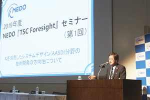Photo of NEDO Chairman Hiroaki Ishizuka delivering remarks