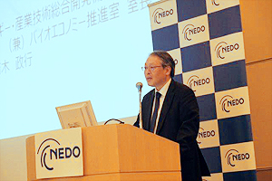Photo of Director General of NEDO Materials Technology and Nanotechnology Department announcing establishment of Bioeconomy Promotion Division
