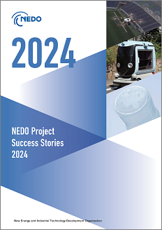 NEDO Project Success Stories 2023 表紙