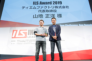 Photo of tiem factory Inc. receiving ILS Award 2019 Grand Prix
