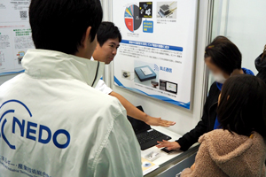 Photo of visitors experiencing thermal power generation