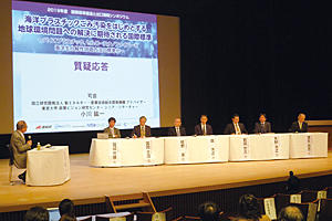 Photo of discussion moderated by NEDO Advisor OGAWA Koichi