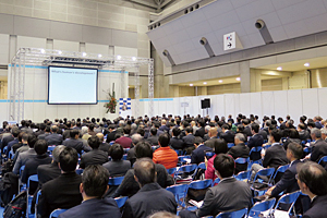 Photo of venue for NEDO Robot/AI Forum