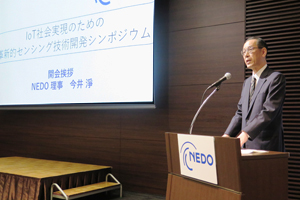 Photo of NEDO Executive Director IMAI Kiyoshi delivering opening remarks