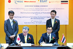 Photo of signing the Implementation Agreement