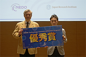 優秀賞を受賞したNeutroTech（右）の写真