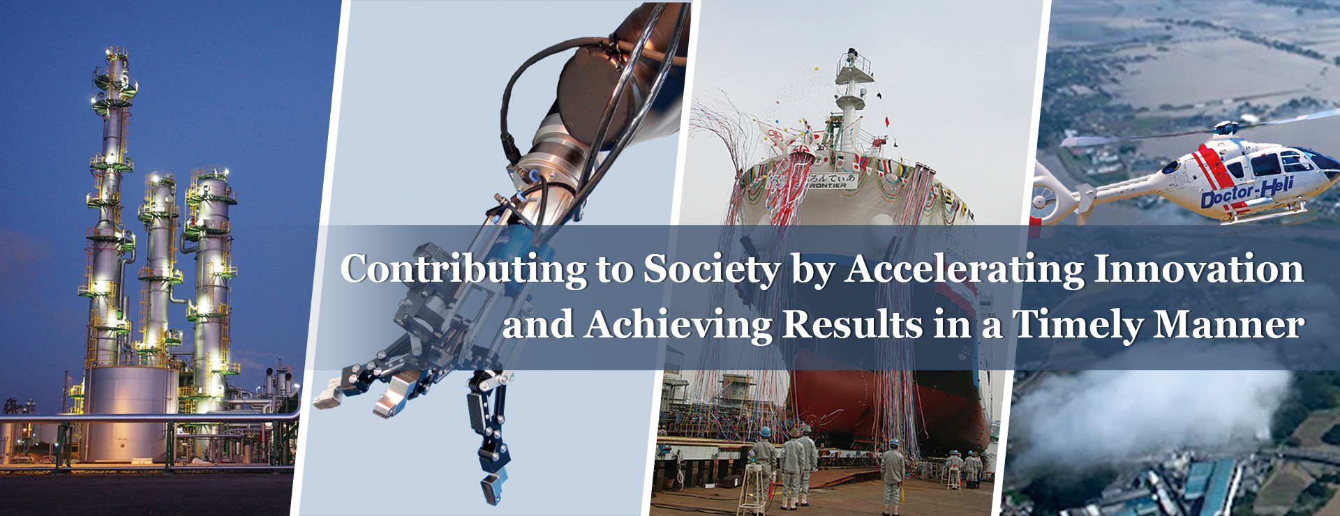 Contributing to Society by Accelerating Innovation and Achieving Results in a Timely Manner