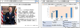 表紙サムネイル