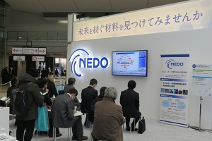 「nano tech 2021」NEDOブースショートプレゼンテーション放映の様子の写真
