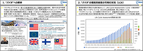 表紙サムネイル