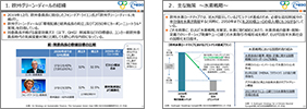 表紙サムネイル