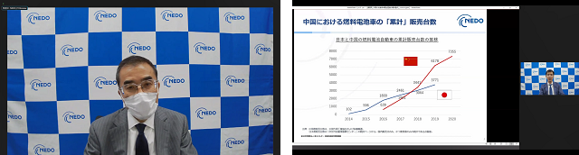 「NEDO水素・燃料電池プロジェクトレビュー2021」でのプレナリーセッションの様子の写真