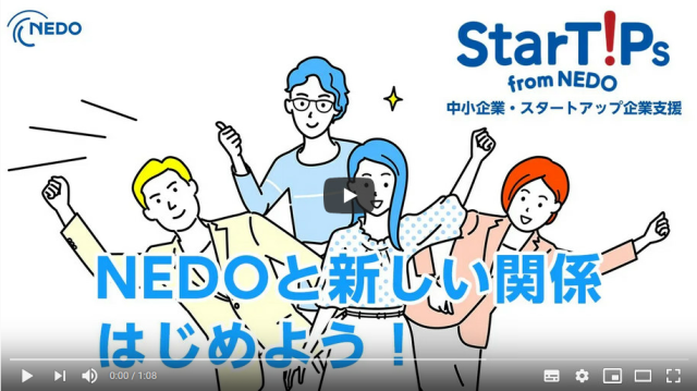 Start!Ps紹介画像