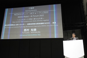 Photo of NEDO Executive Director NISHIMURA Tomoyasu providing remarks at Robot/AI Forum 2022