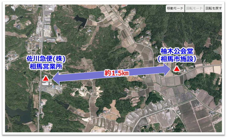 図2　実証実験の飛行ルート（出典：国土地理院地図・空中写真閲覧サービス）の画像