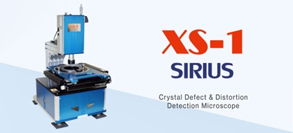 今回開発した転位カウントシステムとヒートマップ表示機能を実装したSiC結晶転位高感度可視化装置「XS-1 Sirius」の写真