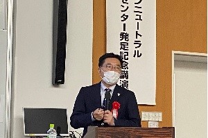 TSC仁木ユニット長による記念講演の写真