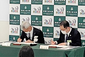 覚書に署名する芝浦工業大学　山田学長（左側）とNEDO　及川副理事長（右側）の写真