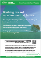 Working toward a carbon-neutral future.Green Innovation Fund Projects