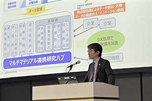 シンポジウム冒頭で開会挨拶をする西村理事の写真