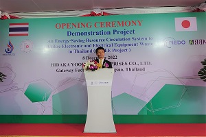 Photo of NEDO Executive Director WADA Takashi providing remarks