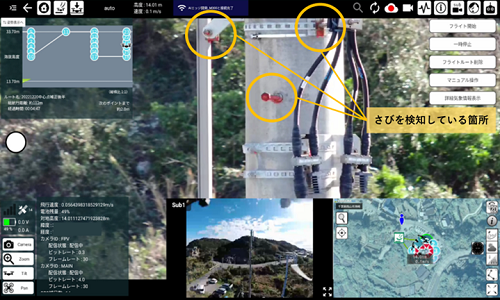 図4　ドローン自動飛行撮影時のアプリ表示画面イメージ