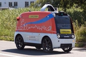 Photograph of delivery robot