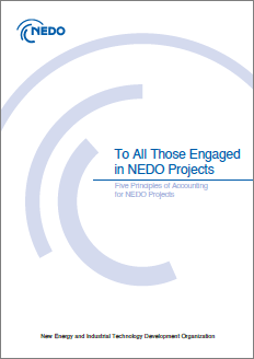 To All Those Engaged in NEDO Projects cover image