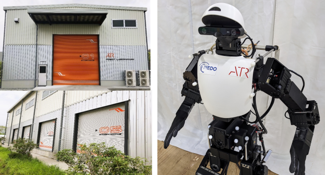 ATRのロボット実験棟の外観とAIを搭載したヒューマノイドロボットの画像