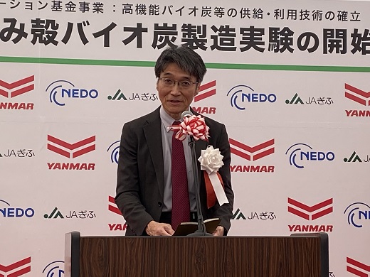 披露式典で挨拶をするネド西村理事の写真