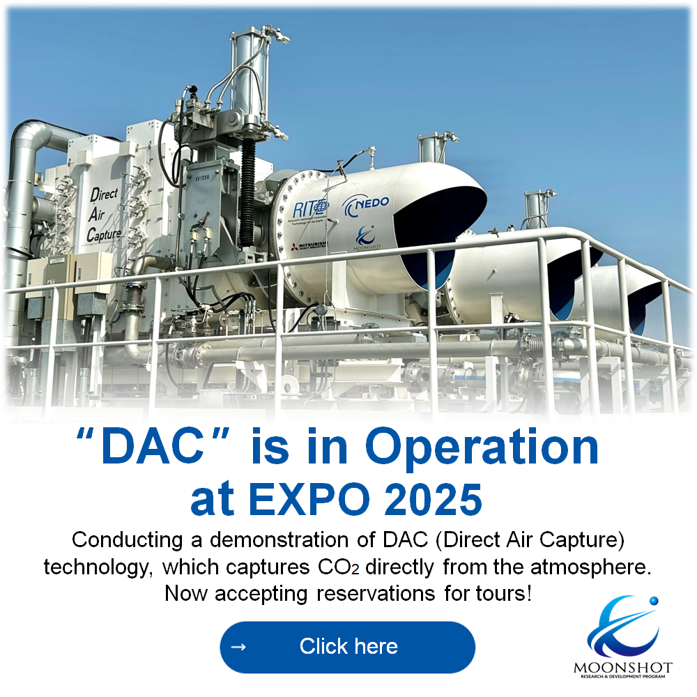 DAC Technology for CO2 Capture