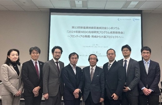 2024年度NEDO先導研究プログラム成果報告会画像