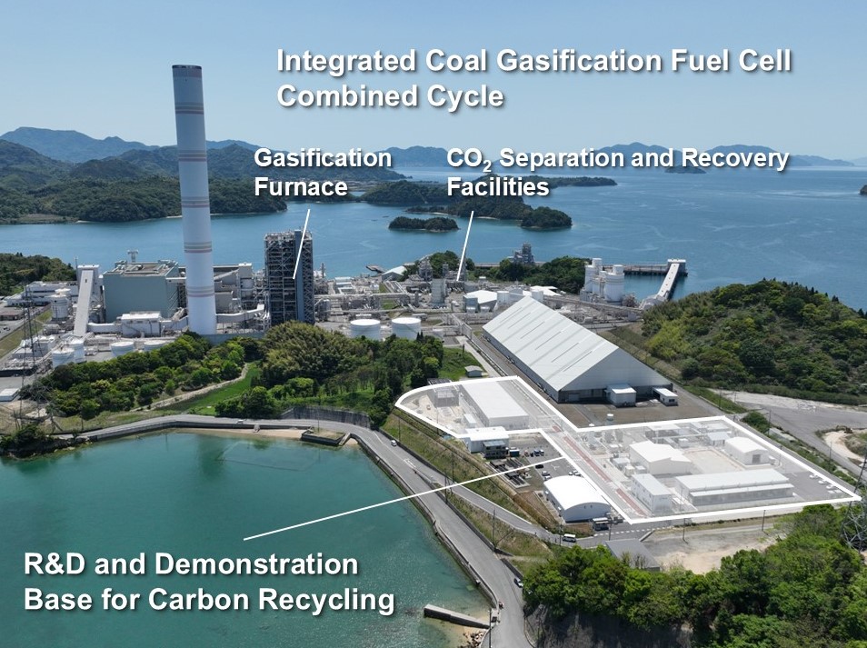 Photo of The Osaki Power Plant, R&D and Demonstration Base for Carbon Recycling